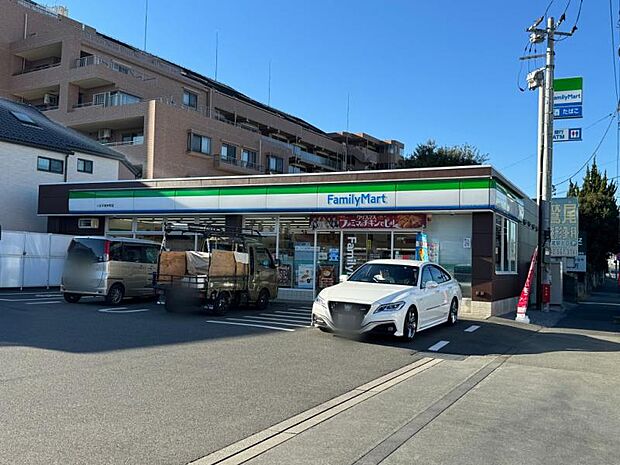 ファミリーマート 八王子並木町店迄710ｍ