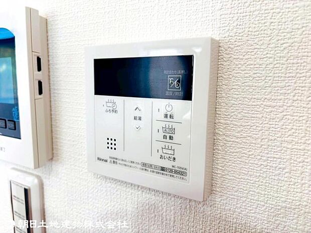 【2026年01月撮影】