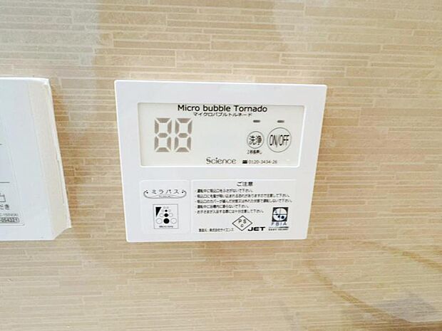 【2026年01月撮影】