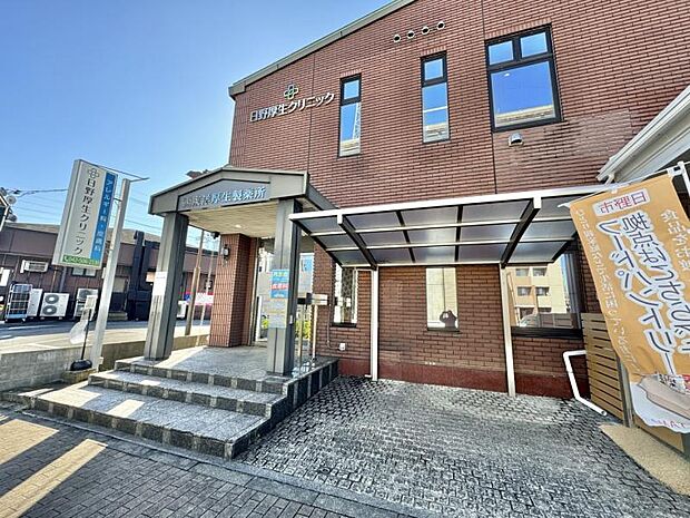 日野クリニック迄220ｍ