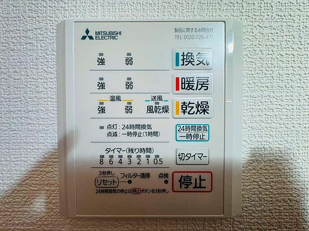 【2025年12月撮影】