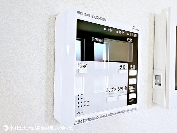 【2026年02月撮影】