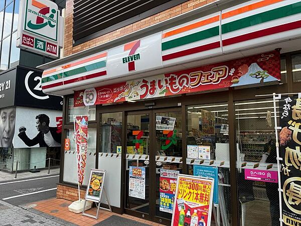 セブンイレブン 八王子マルベリーブリッジ店迄130ｍ