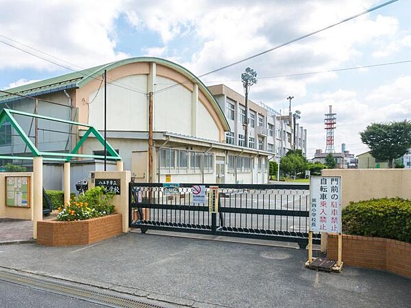 八王子市立第四小学迄730ｍ