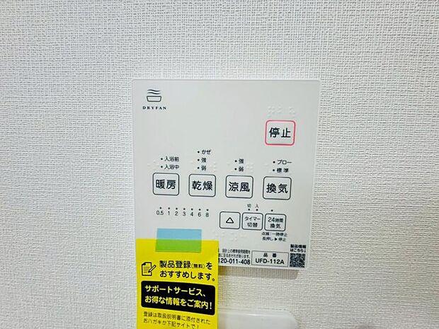 【2025年11月撮影】