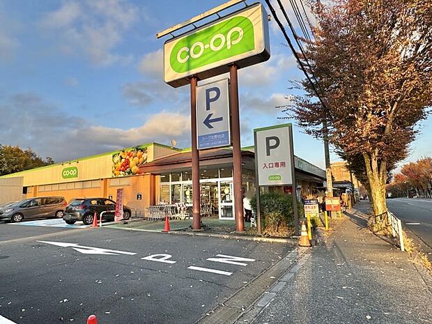 コープみらい コープ北野台店迄2210m