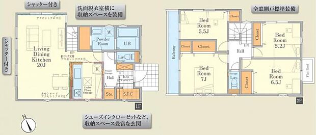 開放感溢れるワンフロア、20帖以上LDK。暮らしの贅沢がここに。