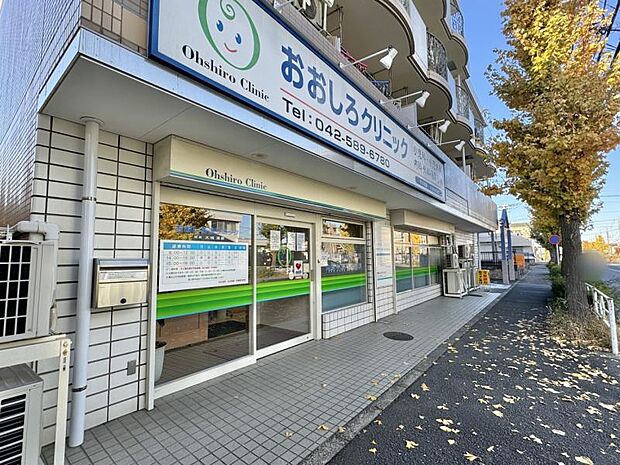 おおしろクリニック迄590ｍ