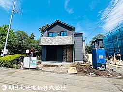 東京都日野市日野本町3丁目