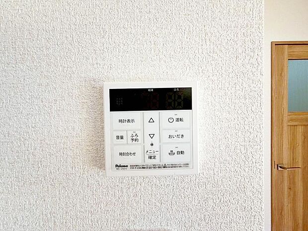 【2026年01月撮影】