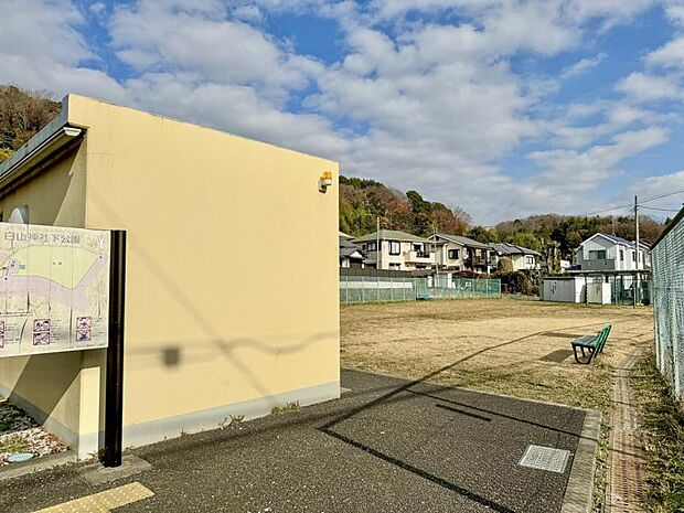 白山神社下公園迄70ｍ