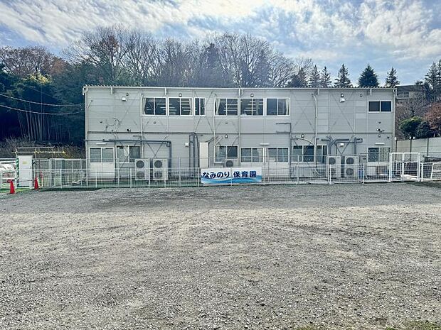 なみのりこども園迄90ｍ