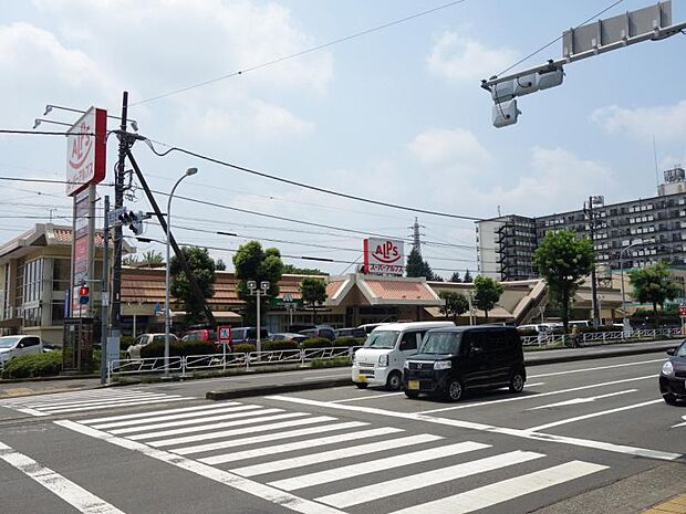 スーパーアルプスはざま店迄320ｍ
