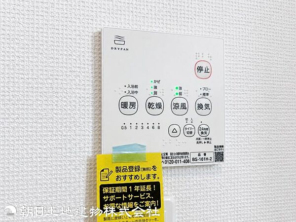 【2026年06月撮影】