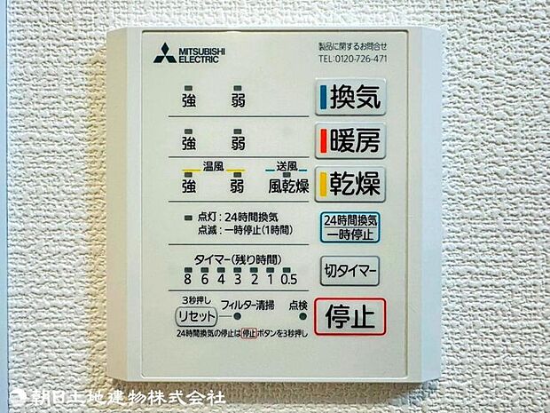 【2026年01月撮影】