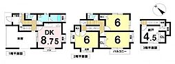 東京都八王子市子安町2丁目
