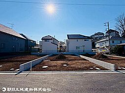 東京都日野市東豊田1丁目