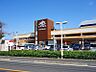 周辺：スーパーアルプス日野店迄340ｍ