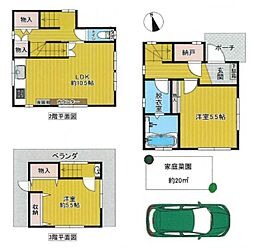 東京都八王子市元本郷町3丁目