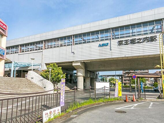 京王電鉄相模原...