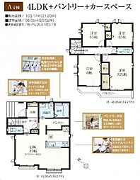 東京都日野市神明4丁目