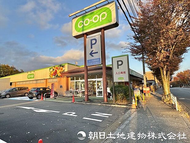 コープみらい 北野台店迄1120m