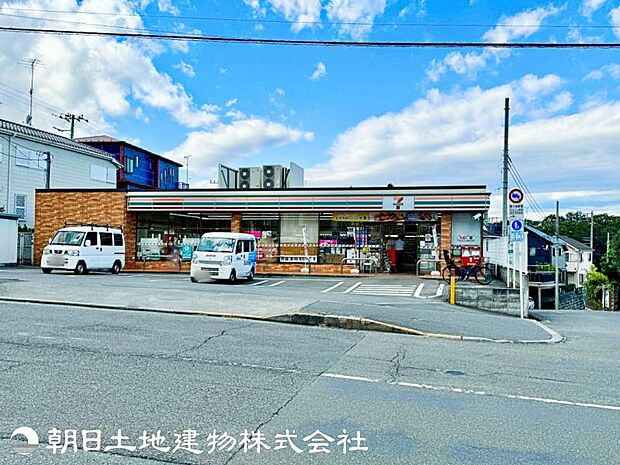 セブンイレブン 八王子絹ケ丘1丁目店迄1520m