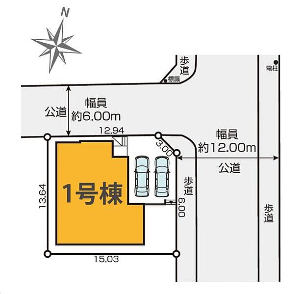 車道・歩道ともに幅広く整備されているので、人も車も通行しやすい立地です。