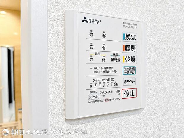【2026年05月撮影】