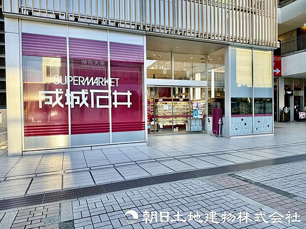 成城石井 フレンテ南大沢店迄1600ｍ