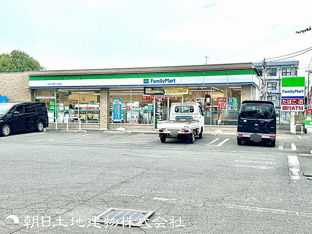 ファミリーマート 八王子下柚木二丁目店迄480ｍ
