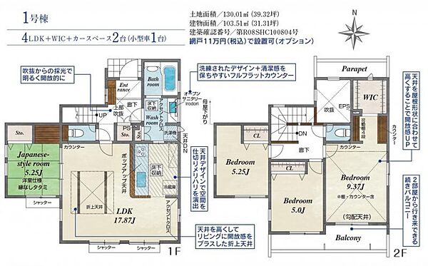 間取り：313004822782