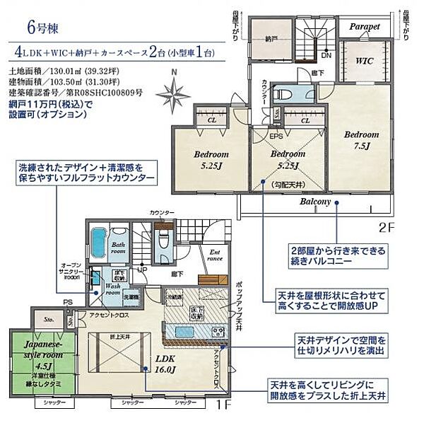 間取り：313004823238