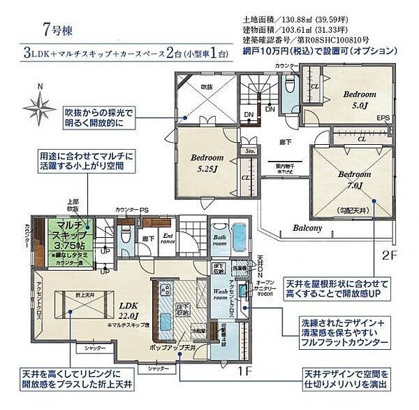 間取り：313004823239