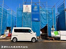 東京都日野市日野台2丁目