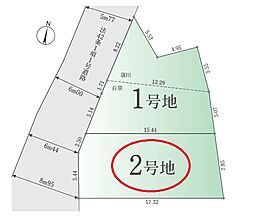 日野市落川3期 2区画
