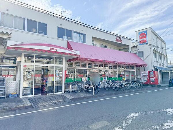 食品の店おおた多摩平店迄640ｍ