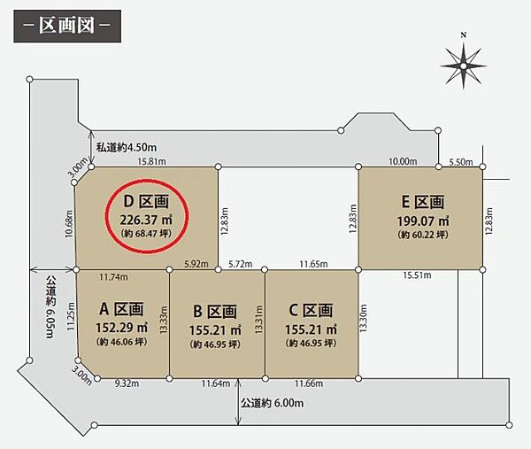 区画図：313004823309