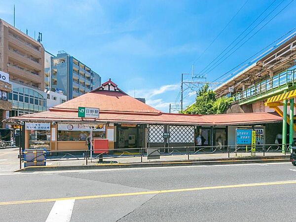 中央本線「日野」駅迄1350ｍ