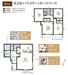 東京都日野市日野台4丁目