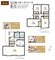東京都日野市日野台4丁目