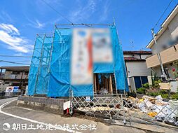 東京都八王子市大和田町7丁目