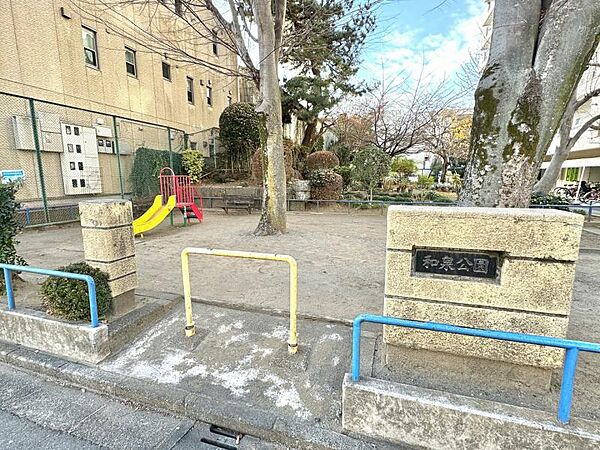 和泉公園迄60ｍ