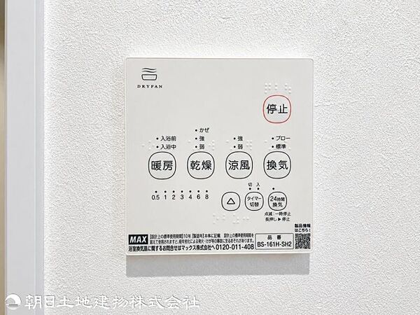 【2026年05月撮影】