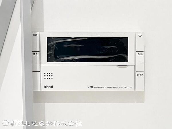 【2026年05月撮影】