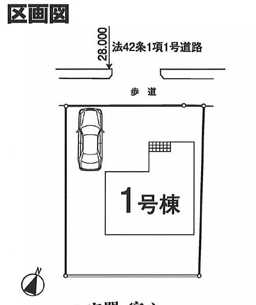 車道・歩道ともに幅広く整備されているので、人も車も通行しやすい立地です。