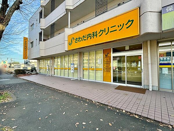 澤田内科クリニック迄600ｍ