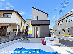 東京都日野市大字日野