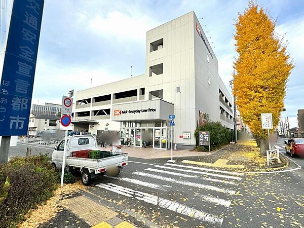 オーケー 北八王子店迄1760ｍ