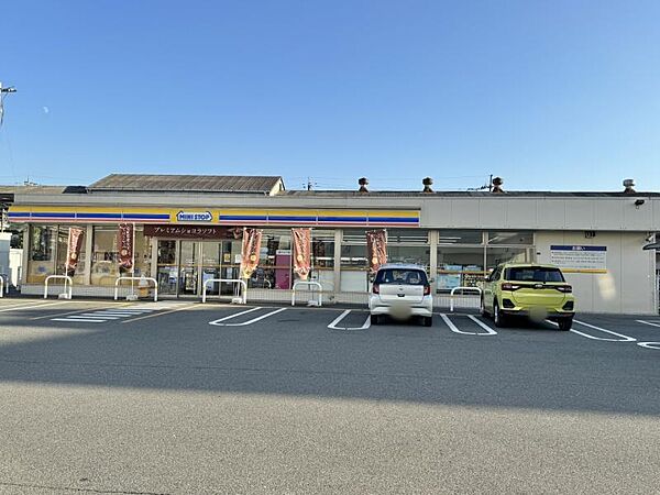 ミニストップ 八王子明神町店迄240ｍ